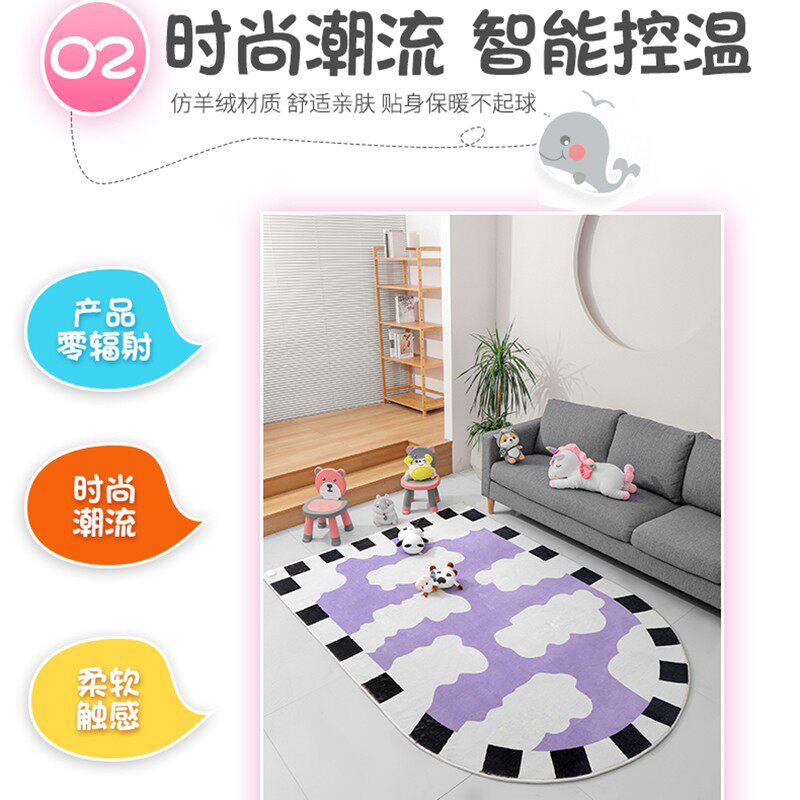 卡通儿童石墨烯电热地毯家用客厅卧室地暖垫榻榻米电加热垫暖脚垫