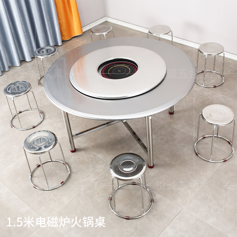 网红烧烤店桌子商用不锈钢火锅桌电磁炉一体可摺叠旋转无烟火锅桌