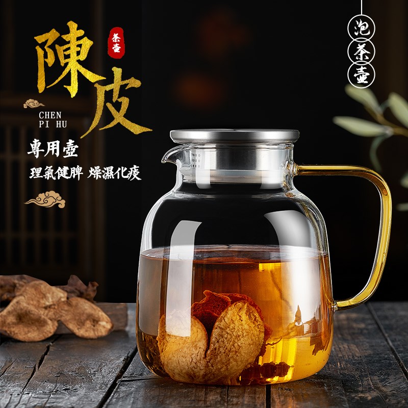 煮陈皮专用壶玻璃茶壶耐高温加厚烧水壶煮花茶家用泡茶壶茶具套装图片