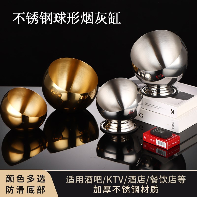 不锈钢桌面垃圾桶办公茶几台面收纳盒客厅网吧酒吧清吧KTV烟灰缸