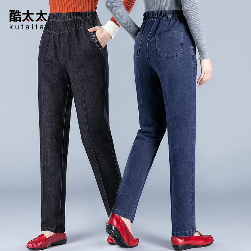 中老年妈妈款牛仔裤女春秋蓝色高腰宽松弹力时尚加大加肥直筒长裤