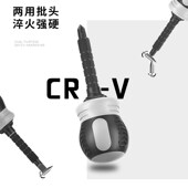 棘轮螺丝刀家用双头伸缩十字一字两用小螺丝批套装 多功能伸缩双向