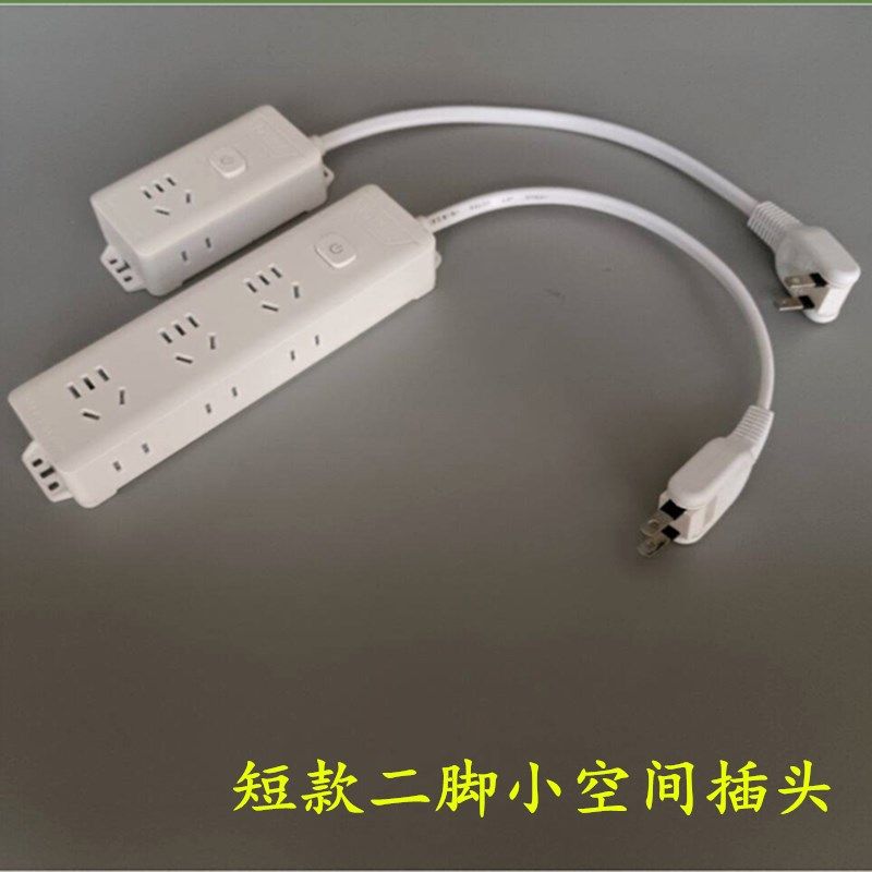 弯头接线板插头电源插座两脚接插线板插排风扇电动车充电延长线,电子/电工,接线板,淘宝优惠券,粉丝福利购,淘宝优惠卷