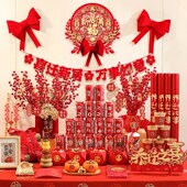 摆件套装 乔迁之喜装 饰入伙新居布置用品大全搬家礼物新房入宅仪式