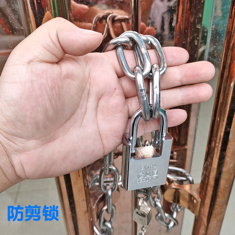 自行车锁密码锁304不锈钢链条防剪防盗车锁大门锁链子锁加粗
