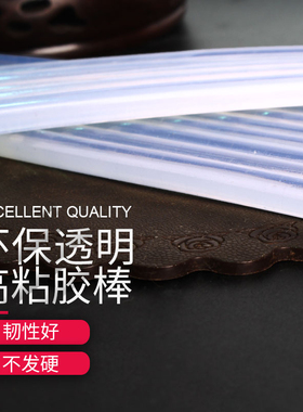 整箱环保热熔胶棒强力高粘透明黄色红色黑色热溶枪胶棒胶条7-11MM