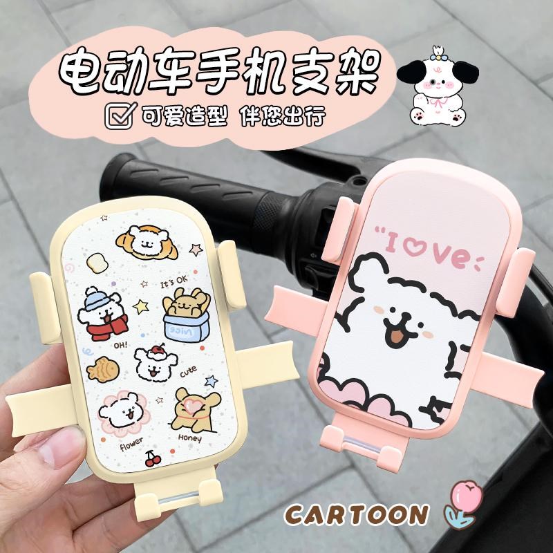 2025新款电动车手机支架创意可防震多功能摩托车外卖骑手导航支架