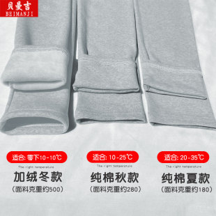 假两件打底裤 高腰显瘦 女外穿春秋冬纯棉加绒加厚一体带裙子夏薄款