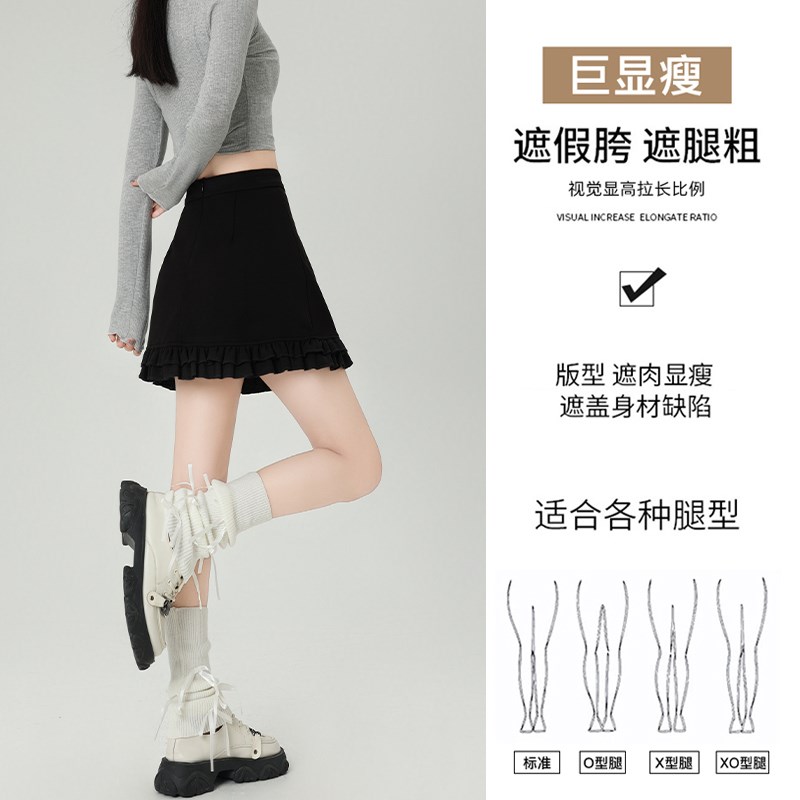 黑色木耳边短裙女春夏季高腰设计感a字半身裙小个子包臀西装裙潮