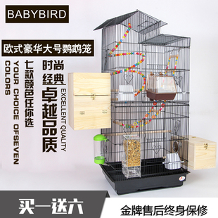 鹦鹉笼子玄凤牡丹鹩八哥虎皮活鸟鸟笼子大号超大特大家用豪华别墅