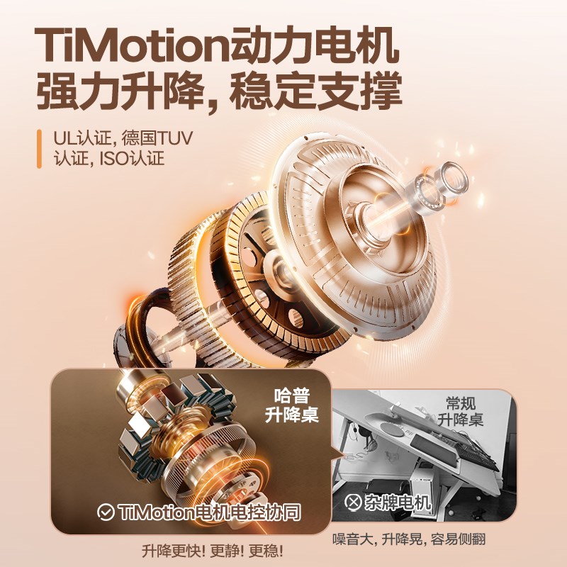 智芯哈普电动升降书桌智能学习桌家用电脑桌电竞桌子办公桌工作台