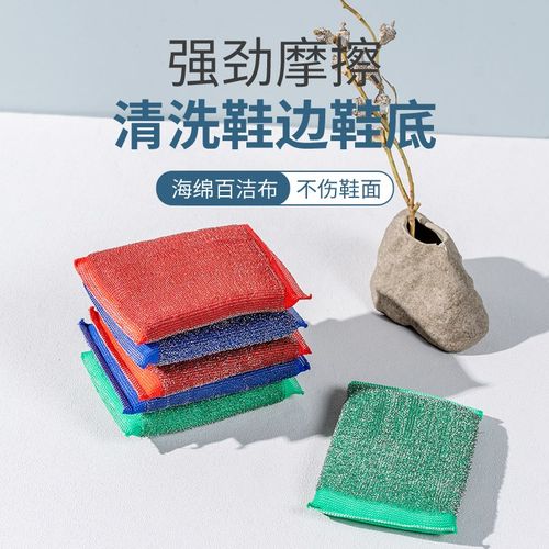 清洁工具套装【软毛刷+中硬毛刷+百洁布】鞋刷子家用洗鞋刷鞋清洁