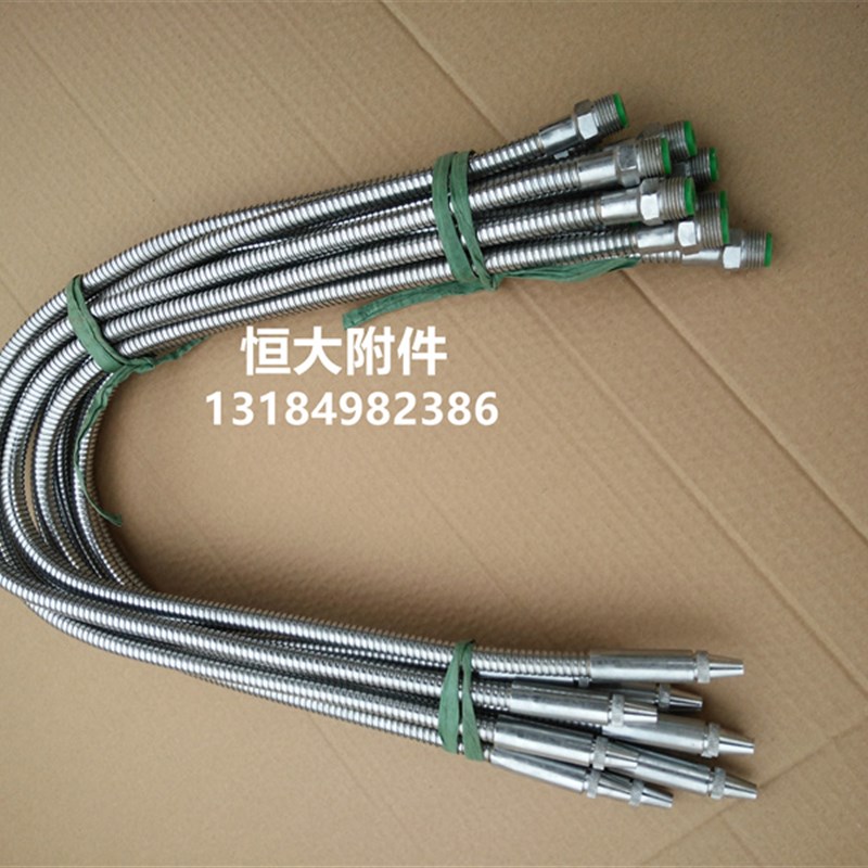 车床金属冷却管万向油管喷水管 可调式机床铁管带开关喷嘴液管4分