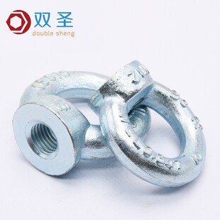 蓝白锌吊环螺母 M64 圆形螺母 圆圈 吊环螺丝帽 圆环螺母