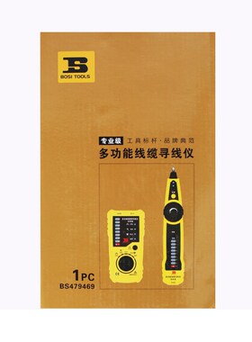波斯多功能网络测线仪寻线仪带电查线器巡线仪寻线器网线测试仪