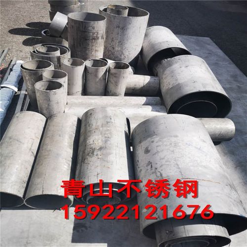 不锈钢管子304加厚无缝工业管材空心圆管细厚壁管300 377 160 219