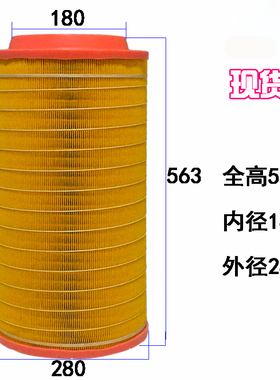 替代螺杆空压机空气滤芯1635040800 1635050100 1503018900滤清器