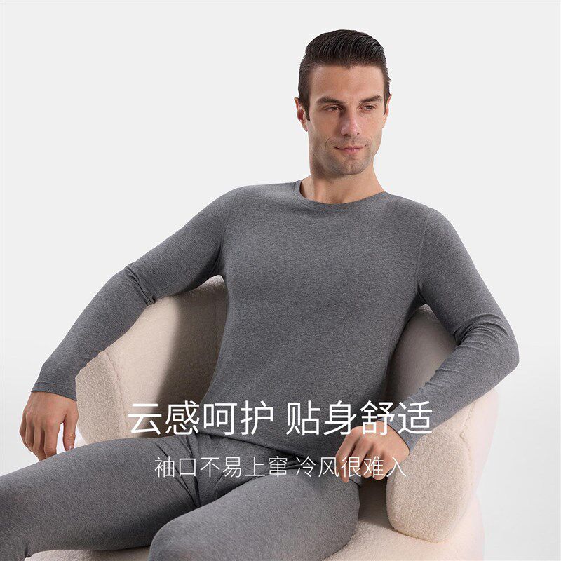 氧言保暖内衣男款秋衣秋裤套装秋冬纯棉大码圆领棉毛衫半高领打底