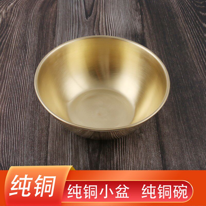 铜碗铜餐具白癜风克星铜碗家用纯铜手工紫铜小盆黄铜碗加厚铜盆碗