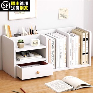 实木书架桌面书桌收纳置物架卧室办公室桌上储物架小型简易书柜子
