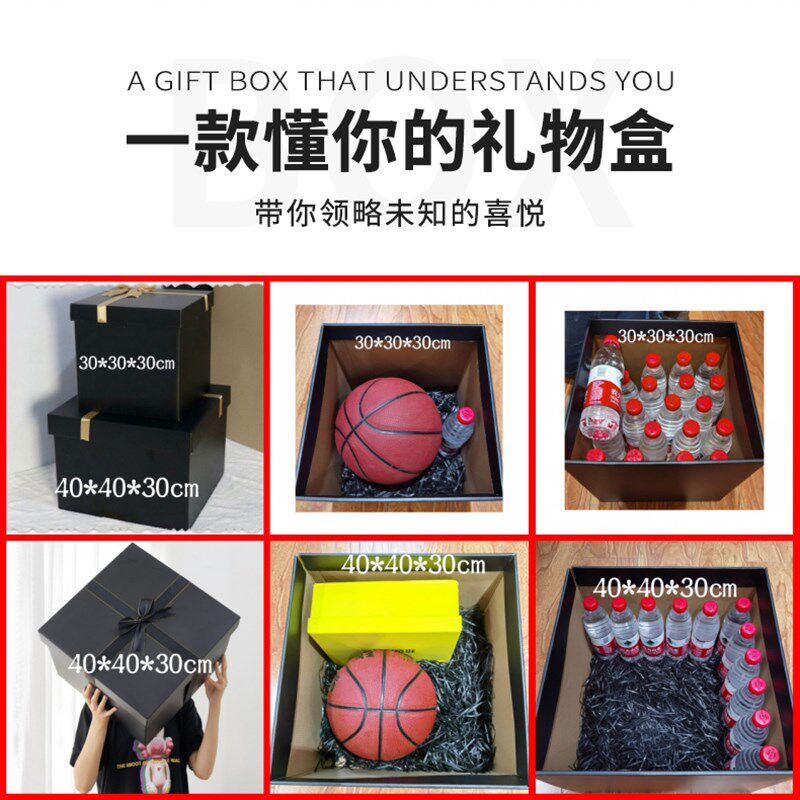 圣诞节礼物盒空盒子超大号礼品盒平安夜送女朋友仪式感礼物包装盒