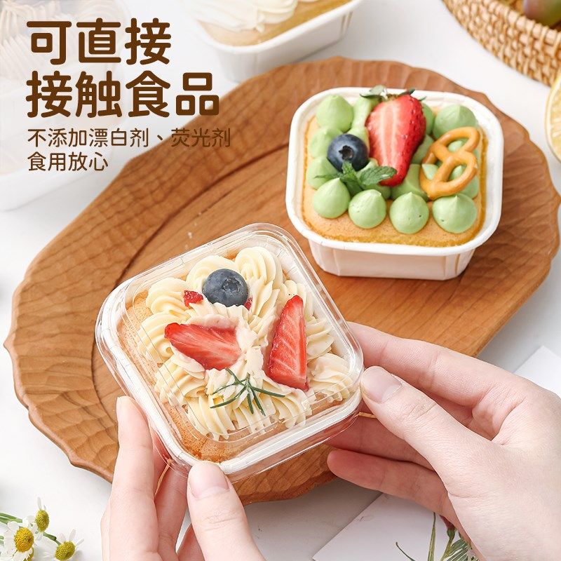 纸杯蛋糕纸托一次性带盖方形杯子烤箱专用烘焙模具面包打包装盒子