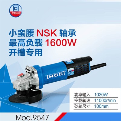 韩川角磨机100磨光机大功率打磨切割机手磨抛光机手砂轮9533/9547
