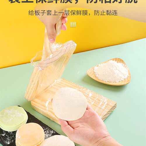 压皮神器饺子皮新款升级实木不锈钢家用包包子水饺模具用绞擀面饼