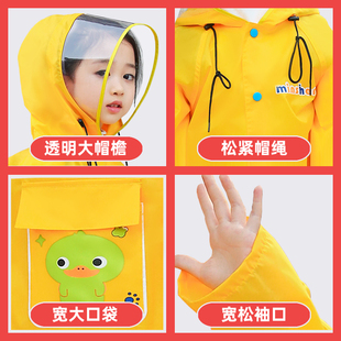 儿童雨衣套装分体式雨服单人全身学生男女童大帽檐书包位宝宝雨披