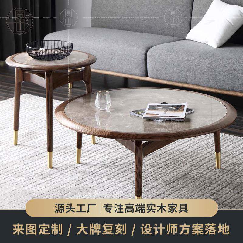 北美黑胡桃木大理石茶几意式极简小户型边几客厅圆形茶几角几组合