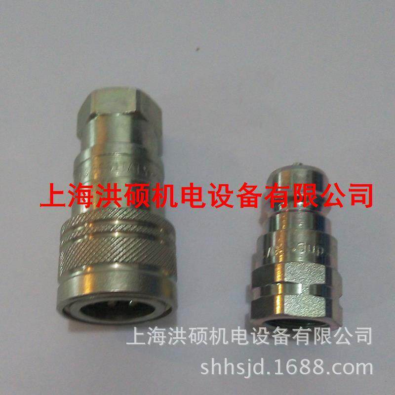 直通高压快速接头DNP液压接头DNP快速接头现货库存