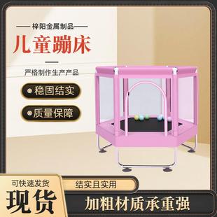 儿童蹦床家用室内小孩子宝宝带护网蹦床家庭小型弹跳床玩具
