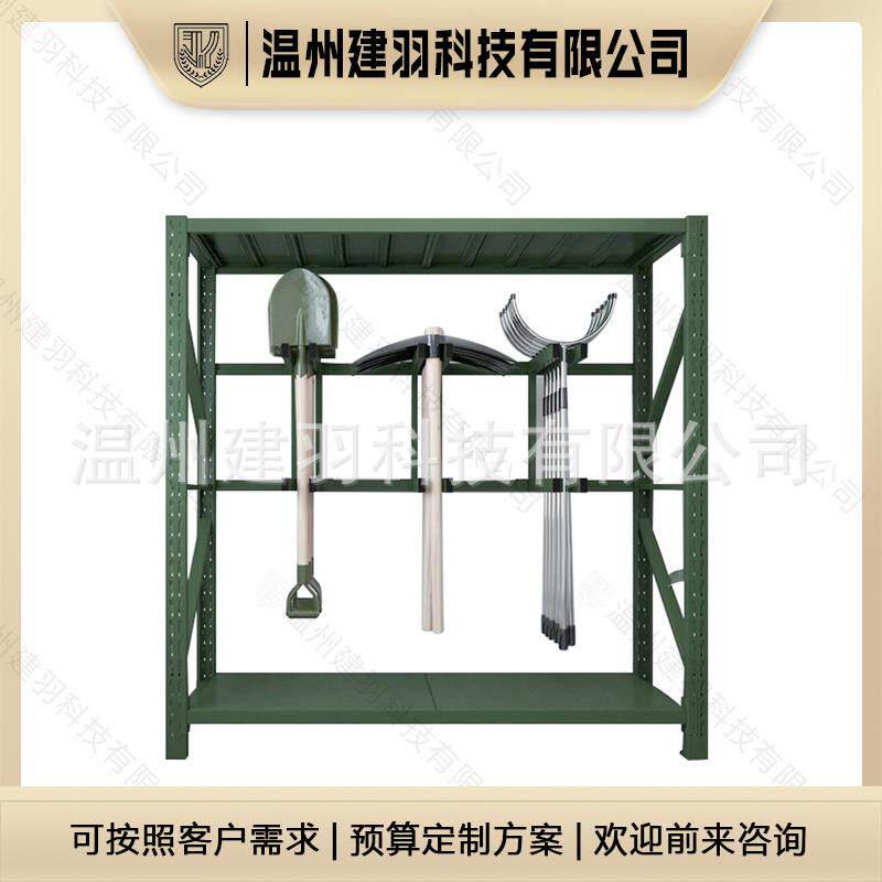 锹镐货架铁锹铁锨农用工具架子军绿色货架装备库物资器材存放架