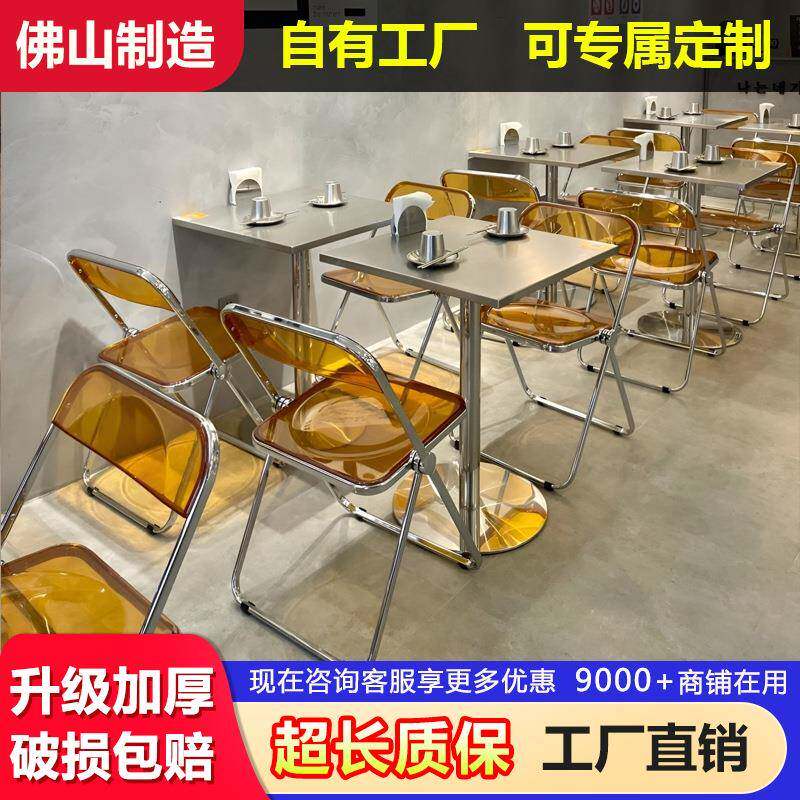 工业风烧烤店桌椅组合米线大排档面馆餐椅不锈钢餐厅网红桌子商用