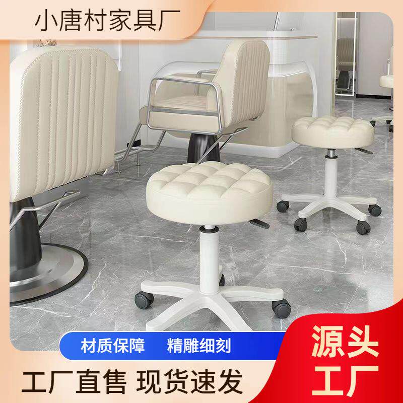 凳升降凳滑轮椅旋转美睫凳实验室圆形大工凳美足椅子凳子矮款无中