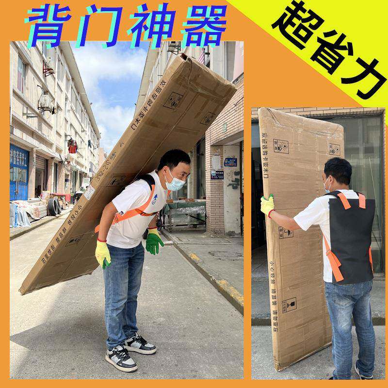 新款背门板搬运带上楼防滑抬防盗省力移动神器瓷砖木建材装卸工具