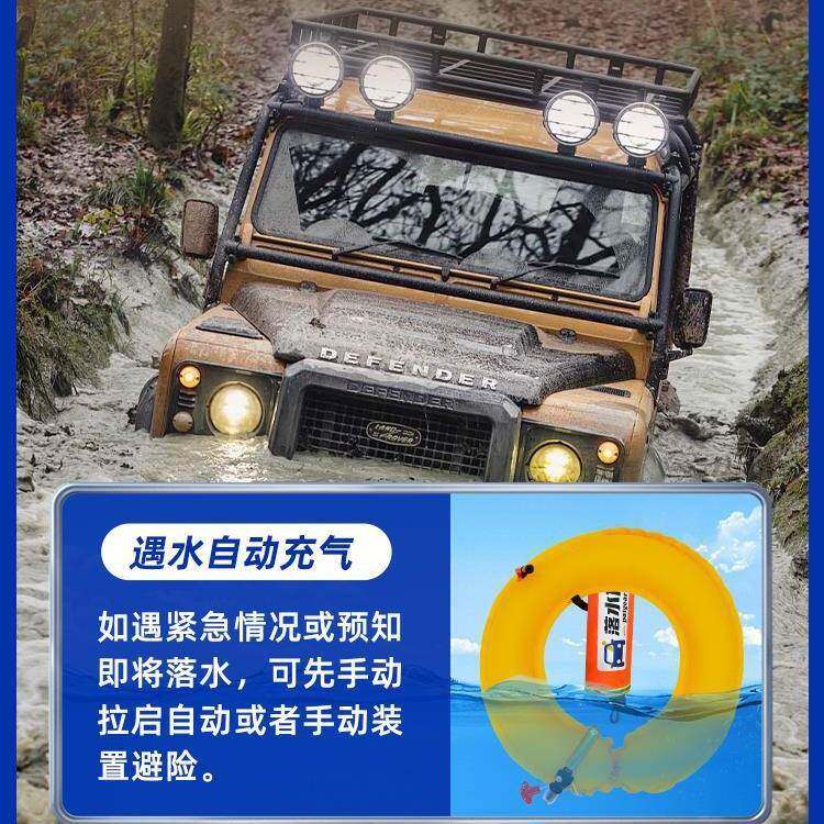 落水保命车载救生圈大浮力应急汽车便携式带破窗锤器自动充气衣包
