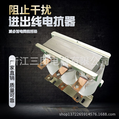 厂家批发电容器5kVar三相串联电抗器CKSG-0.35/0.45-7%无功补偿