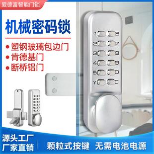 防水机械密码锁室内室外防雨防晒厨房平移门阳台推拉门锁密码锁
