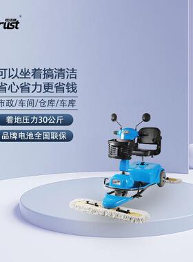 嘉洁通103-3A尘推车市政环卫保洁车驾驶式扫地车