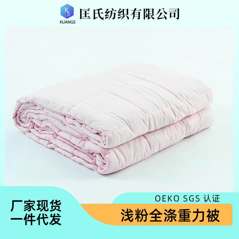 重力毯粉色磨毛布重力被专用毯子方形格子涤纶毯子现货