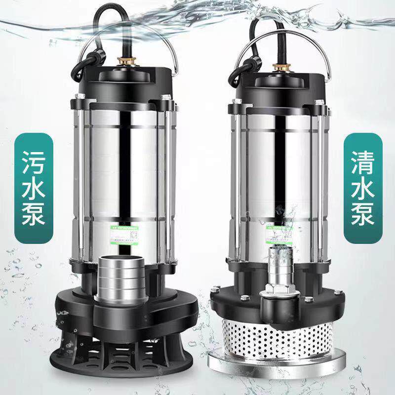 不锈钢潜水泵220v水泵大功率农用污水泵家用高扬程清水泵抽水水泵