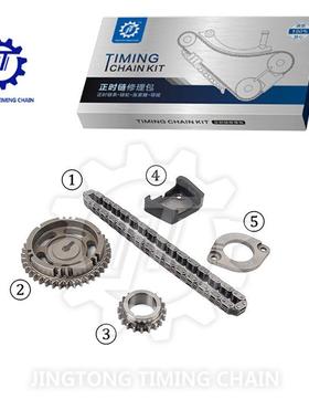 适用于道奇3.8-L235ciEGH汽车发动机时规正时链条修理包大修包
