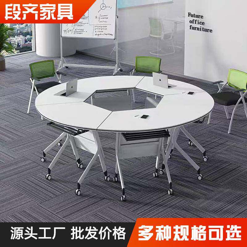 会议培训桌带轮可移动拼接展览活动开会电脑桌子辅导学习折叠桌