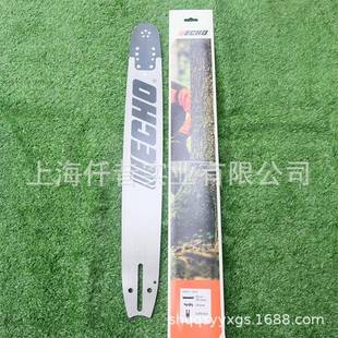 适配共立ECHO爱可CS 610伐木锯链锯20寸72节合金导板链板 680CS