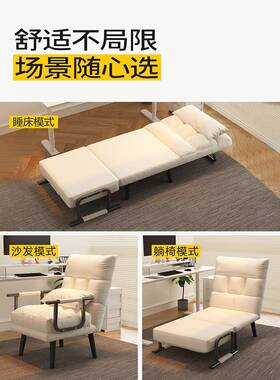 cs折叠躺椅办公室午休午睡床家用电脑两用椅可躺可坐椅靠背沙发椅