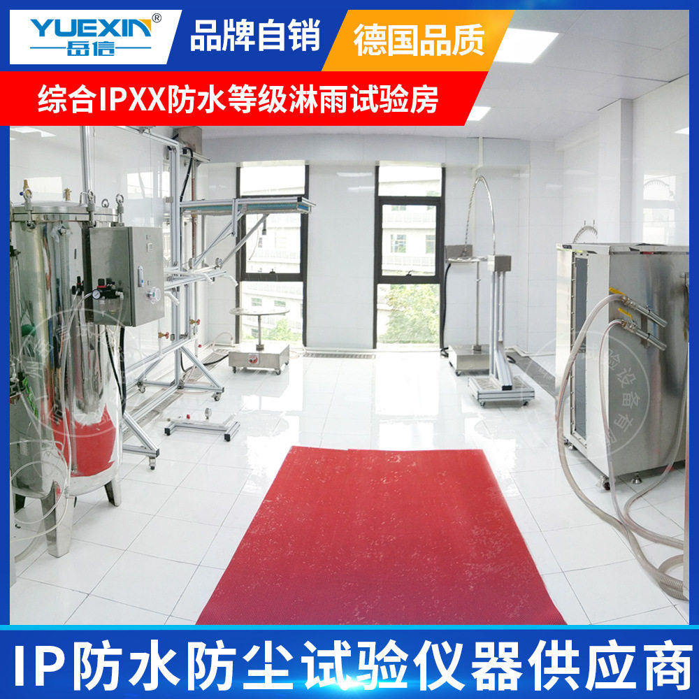 集装箱淋雨试验箱整体喷淋房步入式IPX123456K789K等级防水试验房