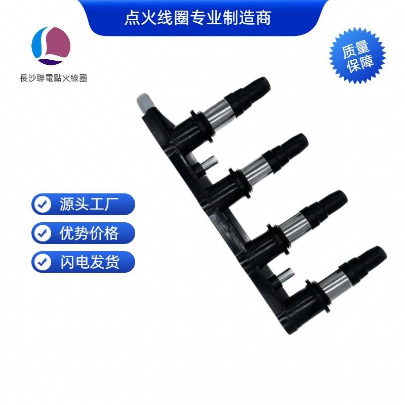 UF6205557179055584745点火线圈适用于雪佛兰科鲁兹君威英朗