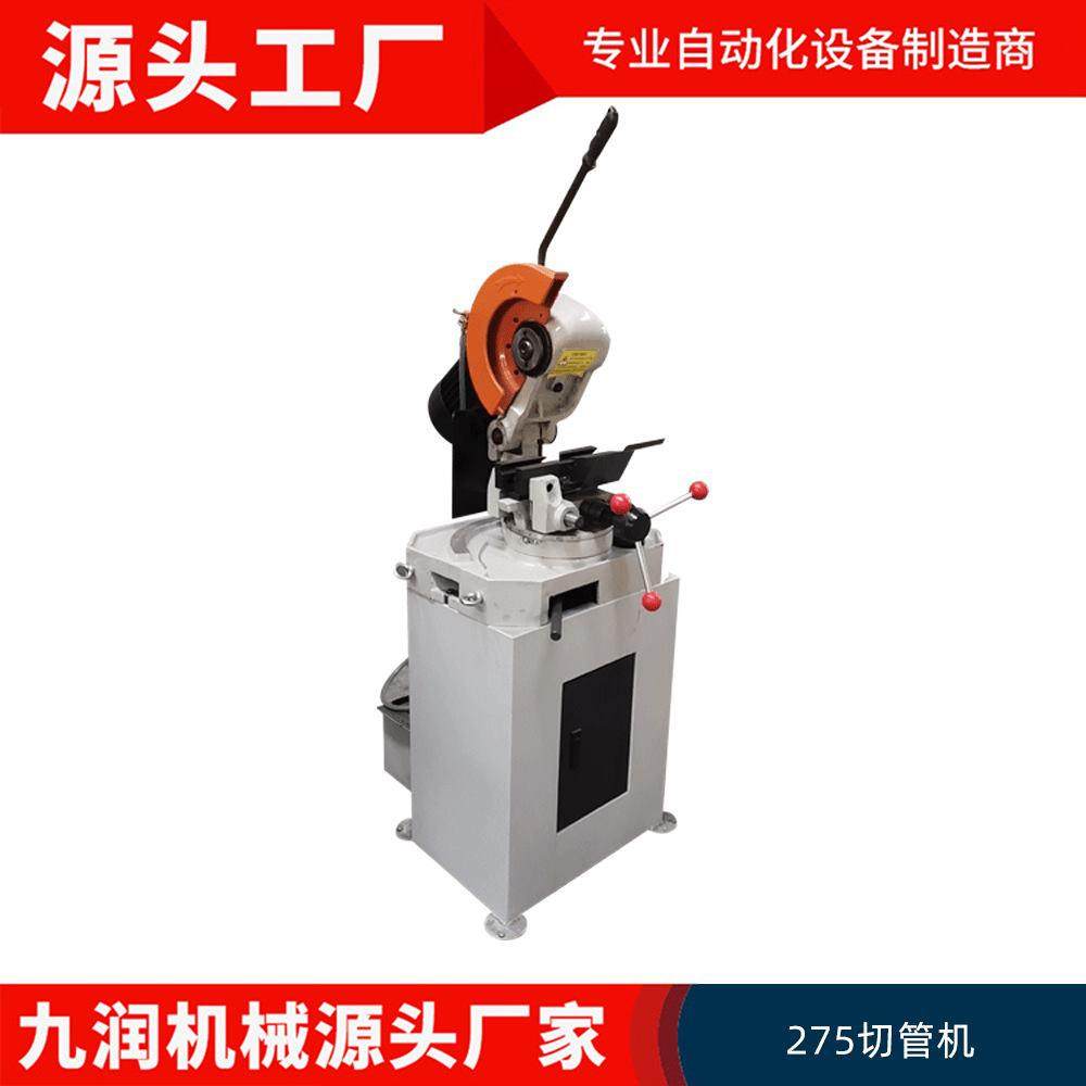 切管机铝型材钢材切割切管机无毛刺数控液压分料铝合金切管机