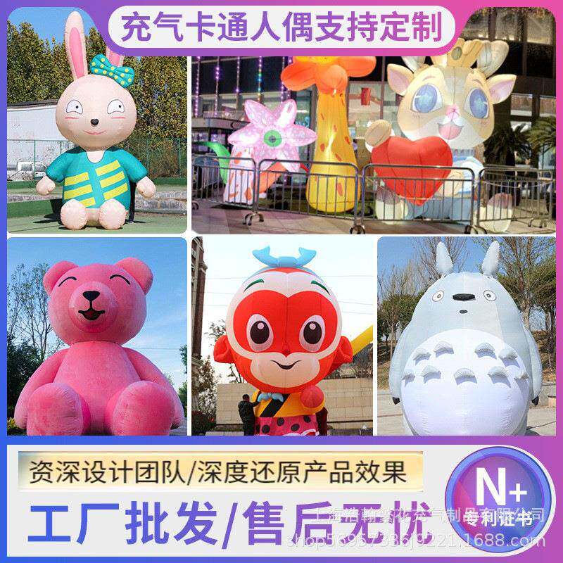 充气圣诞老人爬墙气模万圣节南瓜树发光吊挂道具大型卡通工厂